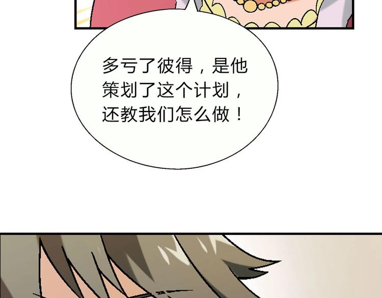 第143话 地契到手26