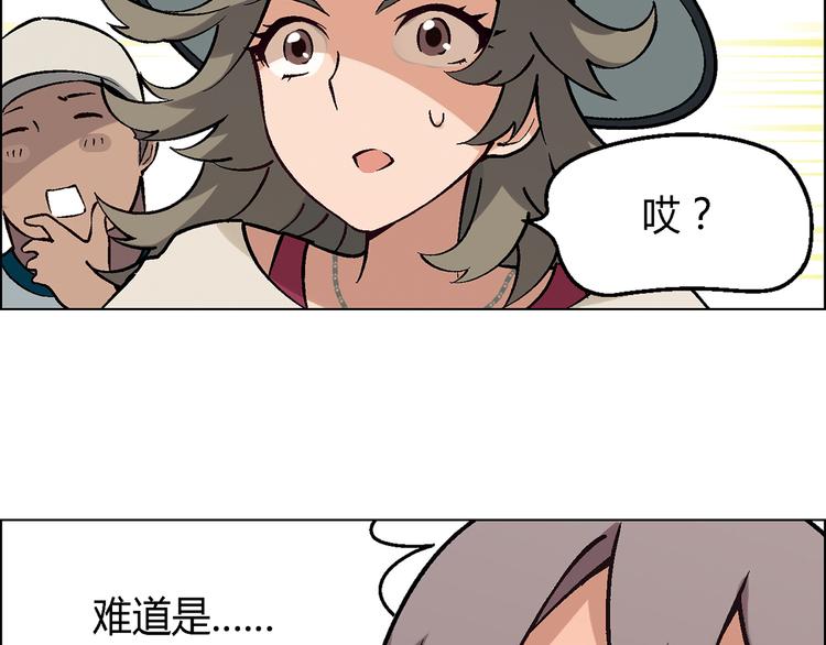 第14话 挖掘机车神64