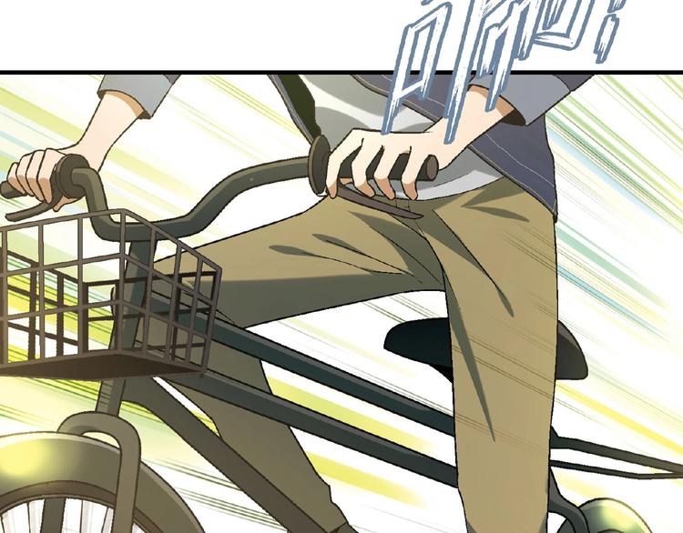 第135话 重启事业44