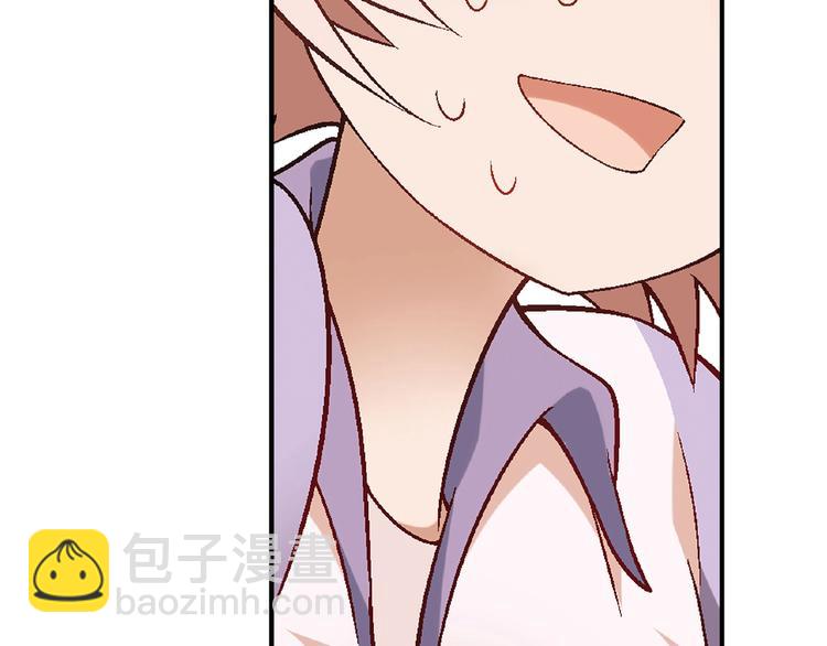 第115话 疯狂的粉丝！74