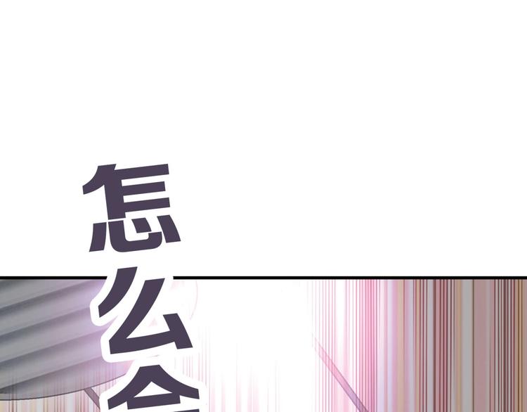 第130话 乐琳的情敌7