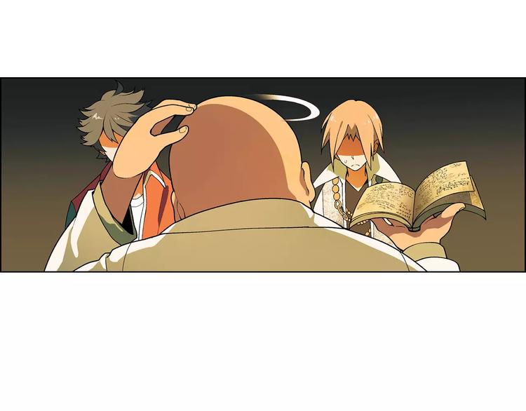第23话 老中医的尊重66