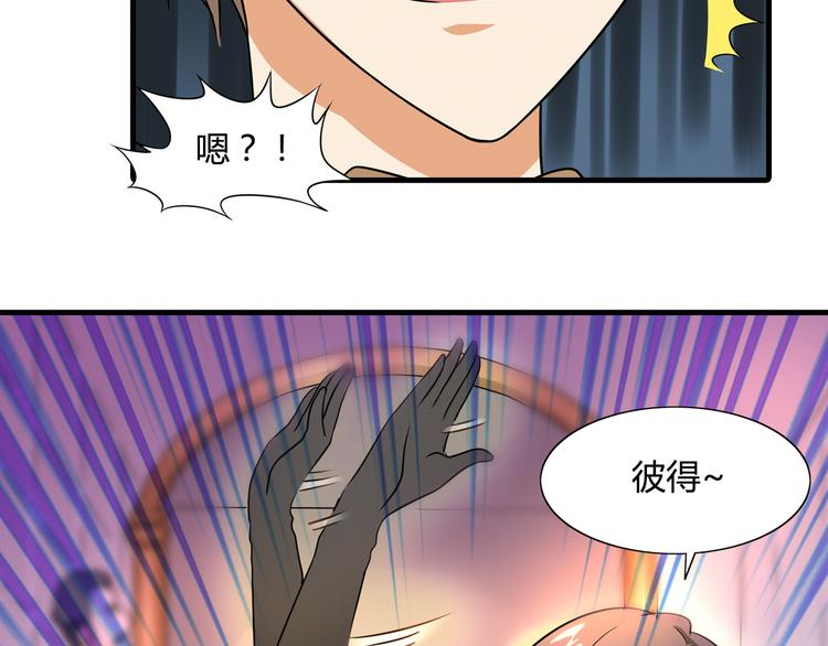 第76话 庆祝晚宴！66