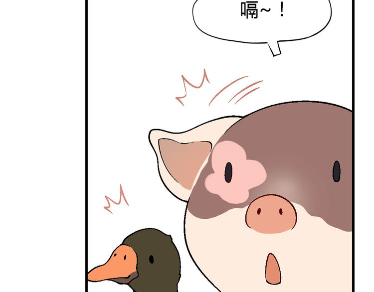 第97话 面对失败？15
