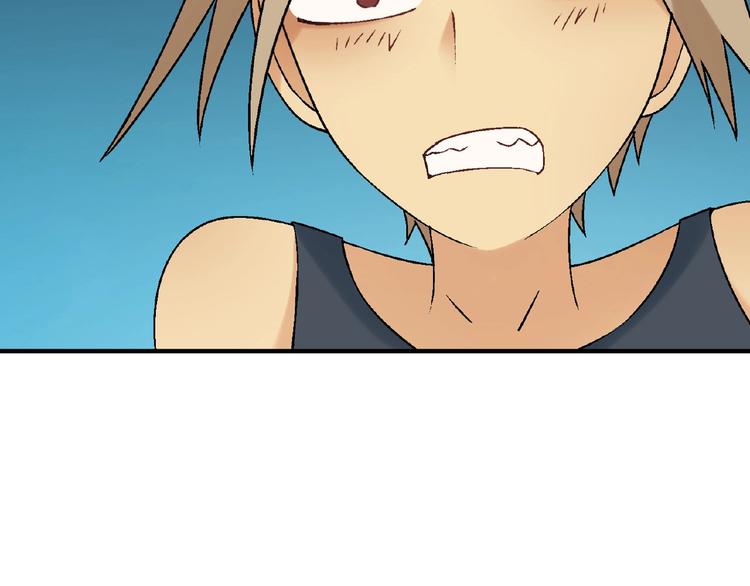 第113话 黑幕 ？42