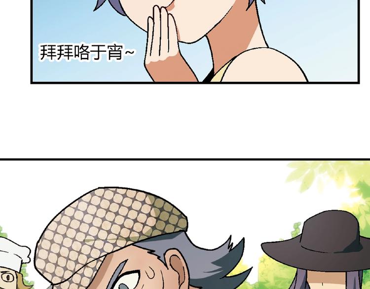 第114话 出局！42
