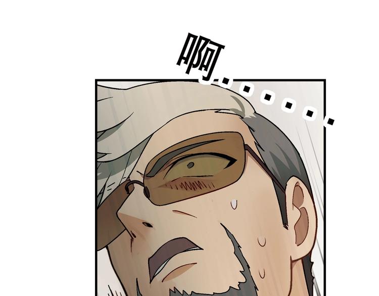 第125话 债主换人！54