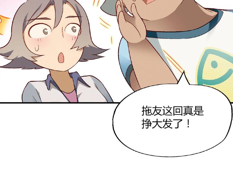 第117话签合同！127