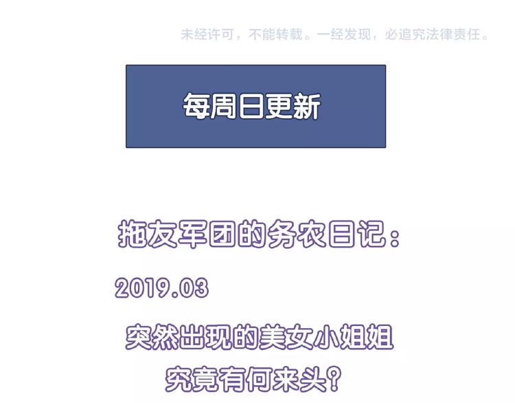 第99话 被灌醉！131