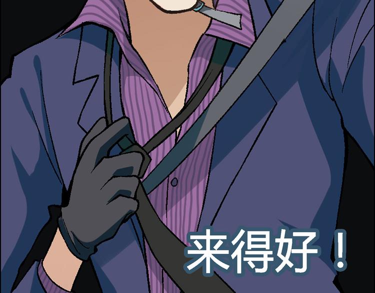 第14话 挖掘机车神105