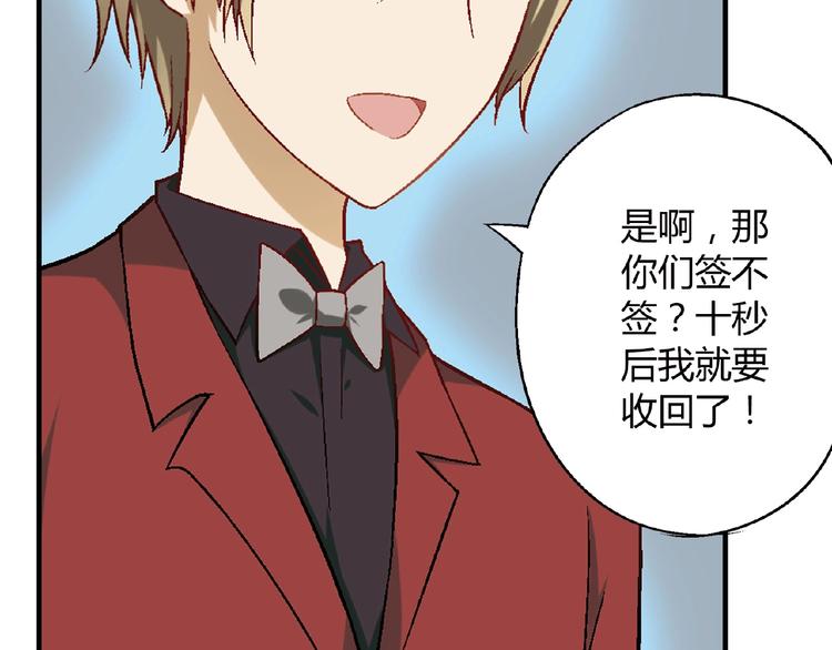 第117话签合同！130
