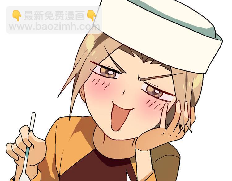 第91话 捕鱼技巧！14