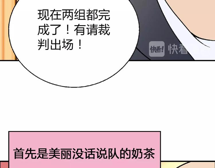 第109话 丝袜的用途！69