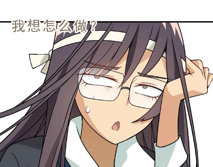 第139话 洗心革面80