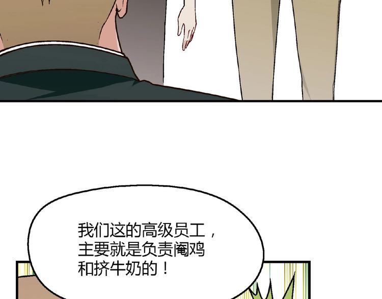 第129话 小姐姐，求放过119