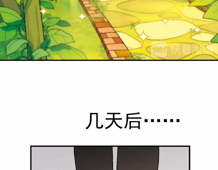 第121话 重出江湖！48