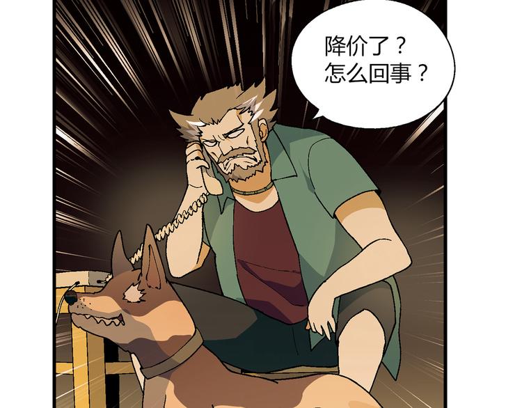 第61话 战争49