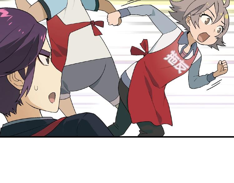 第119话 新的危机！112