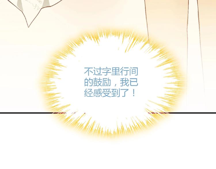 第135话 重启事业57