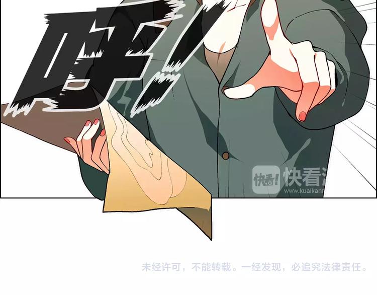 第34话 鸭舍要拆除？51