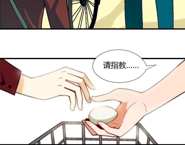 第59话 网店39