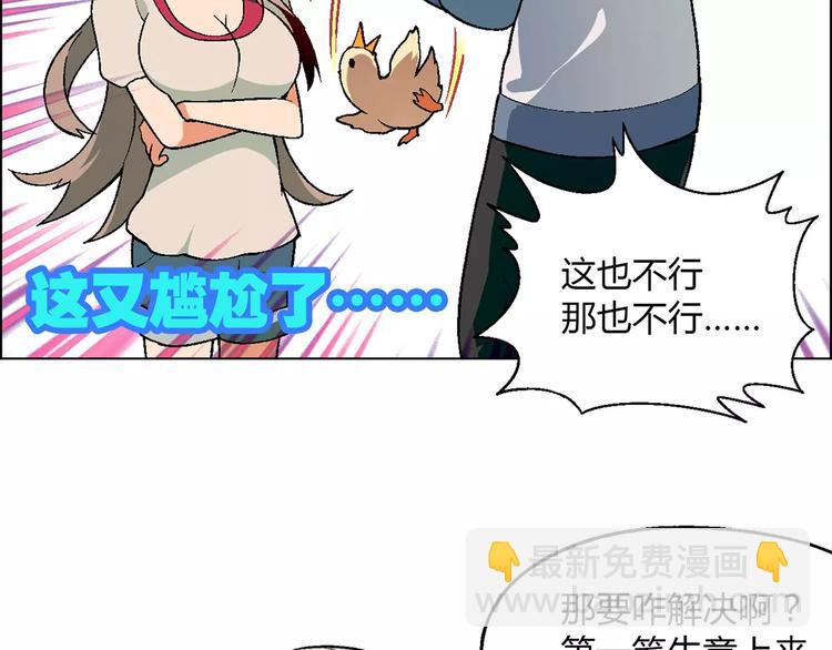 第32话 连锁反应48