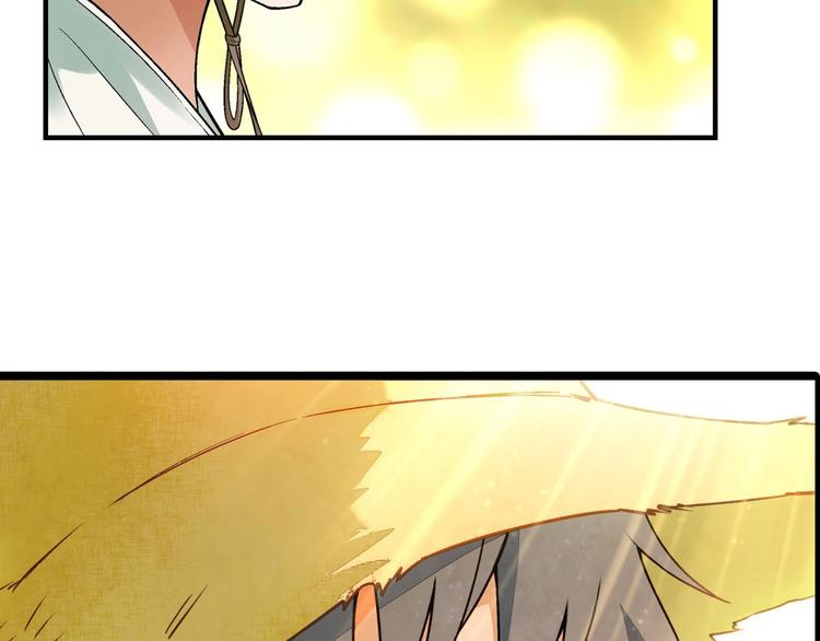 第138话 咸鱼翻身？73