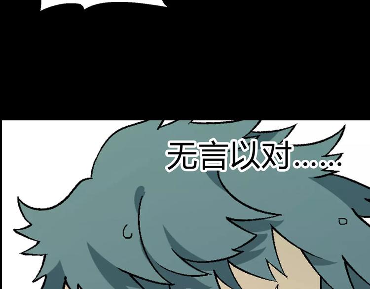 第45话 监视35