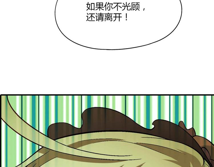 第131话 成为富豪的机会98