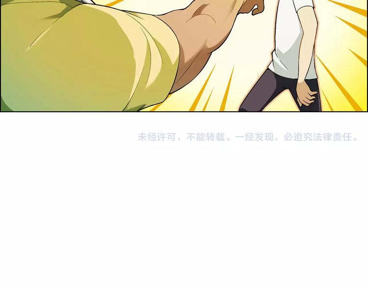第32话 连锁反应61