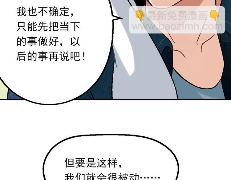 第143话 地契到手62