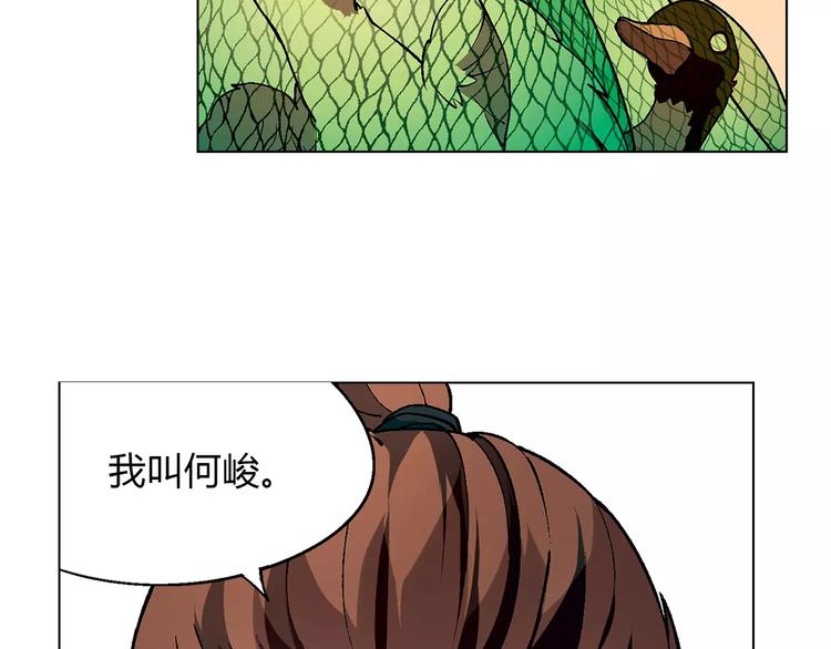 第33话 保护动物！？12