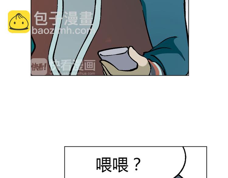 第6话 大闹会场99