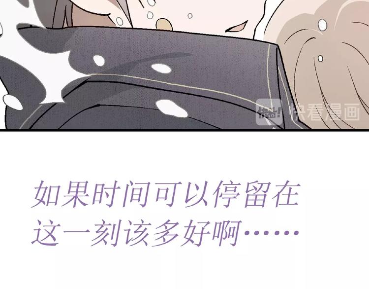 第127话 双重约会107