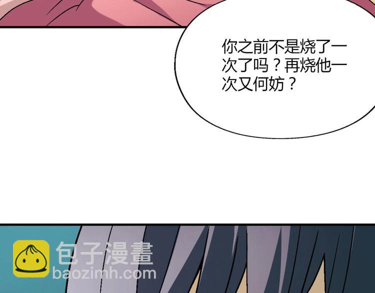 第137话 告白1