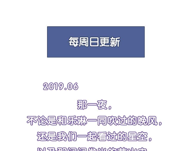 第110话 深夜秘谈！110