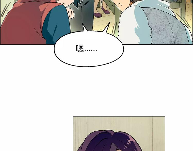 第24话 先养鸭吧2