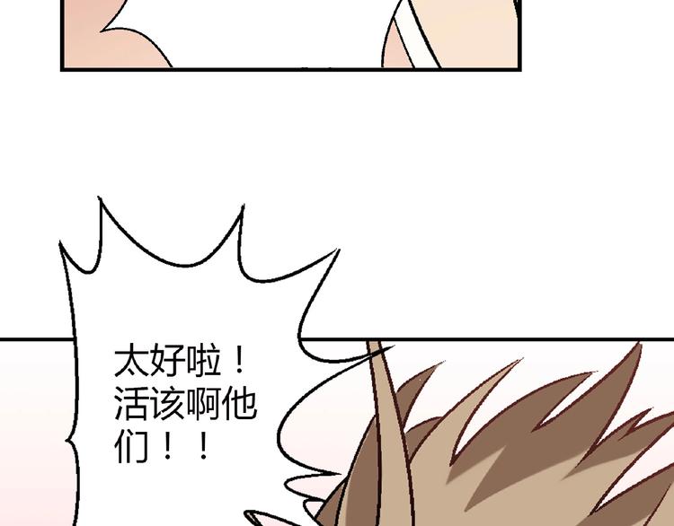 第124话 无助？107