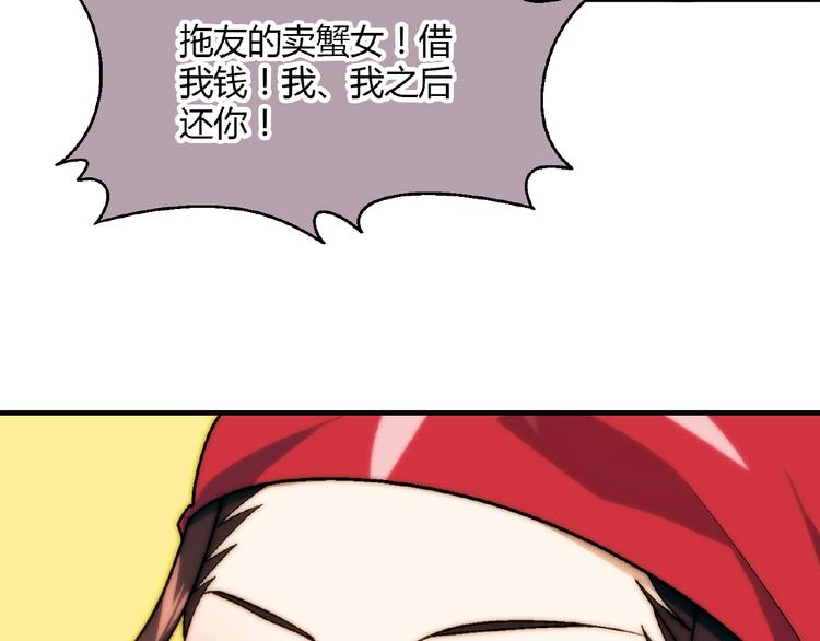 第124话 无助？58