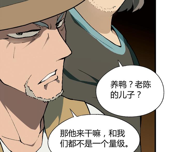 第64话 会议！59