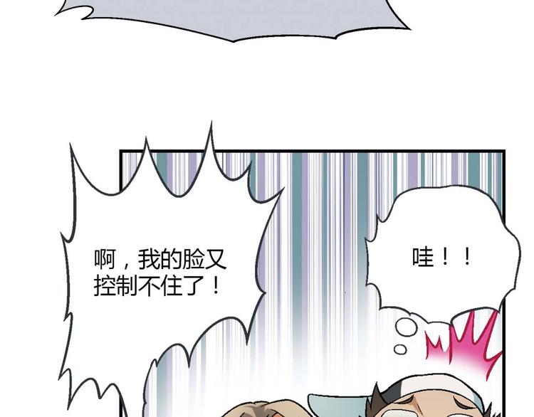 第131话 成为富豪的机会90