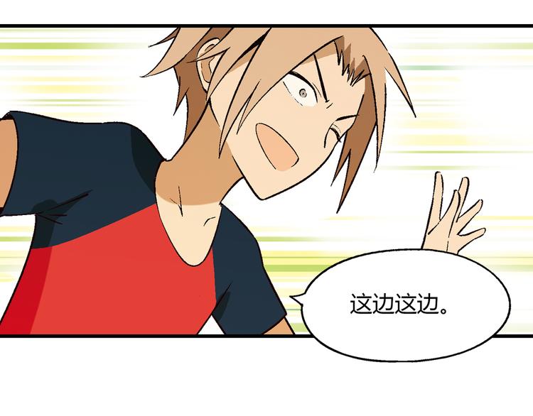 第59话 网店82