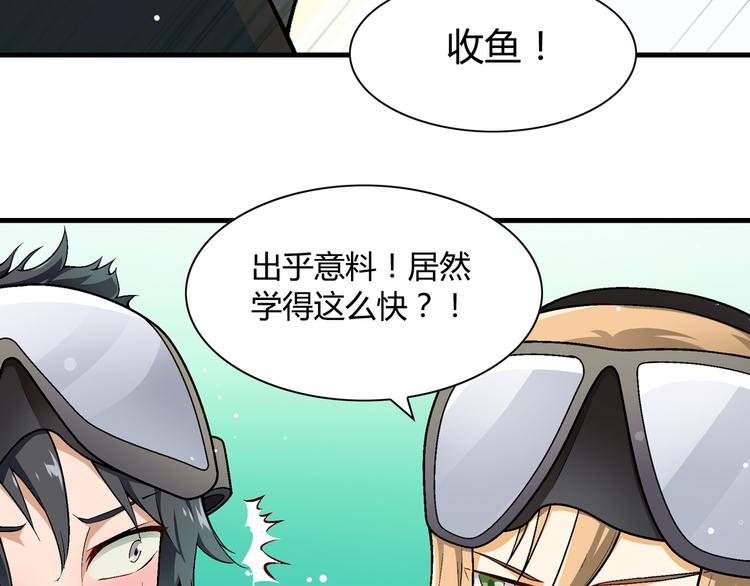 第94话 海中危机！63