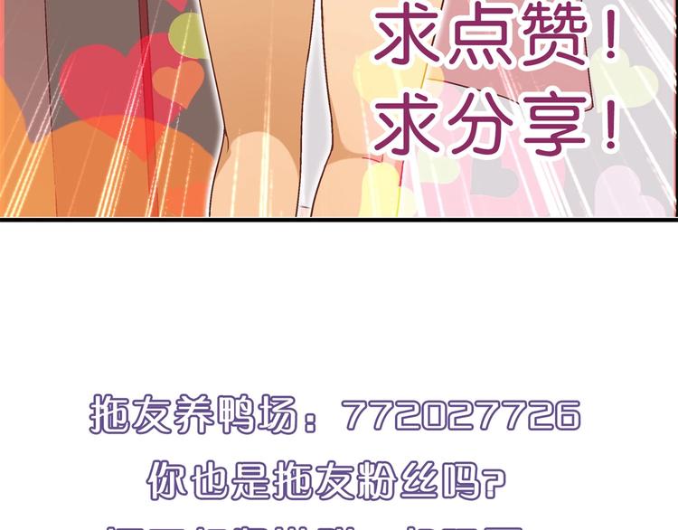 第137话 告白152
