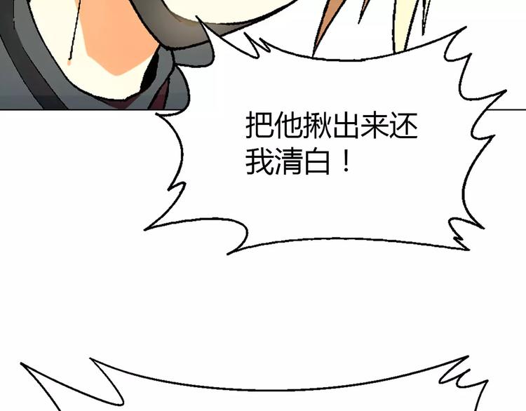 第47话 风暴过后51