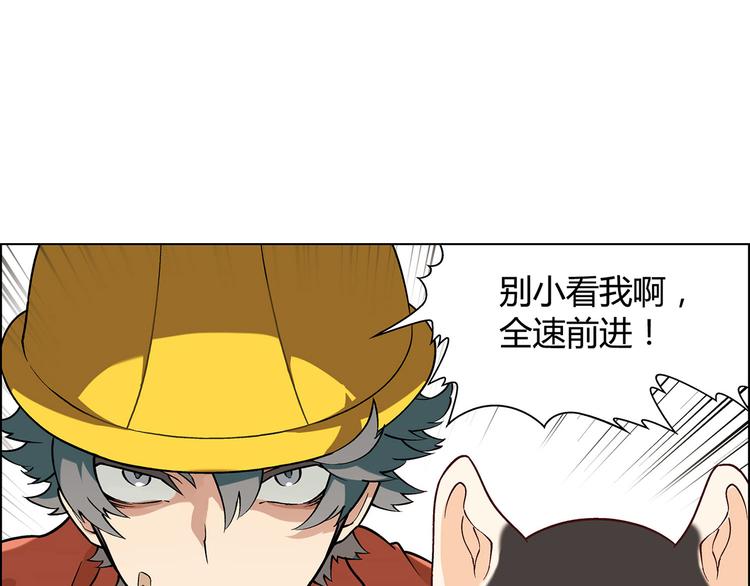 第14话 挖掘机车神80