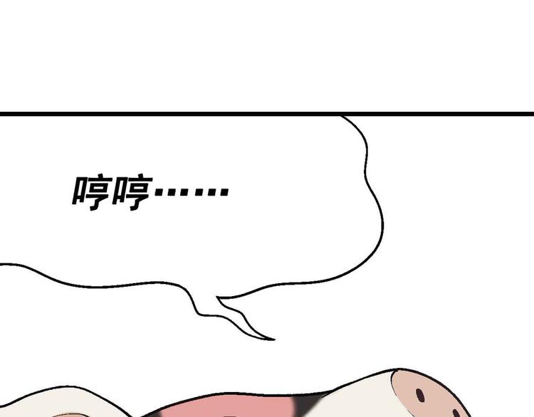 第1章 父母双“亡”37