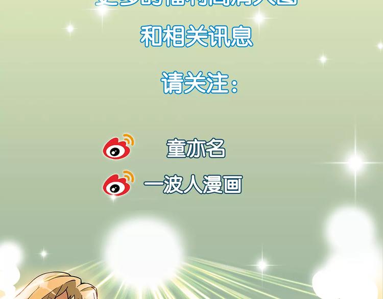 第19话 千钧一发58