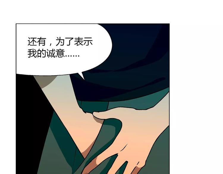 第36话 间谍？52