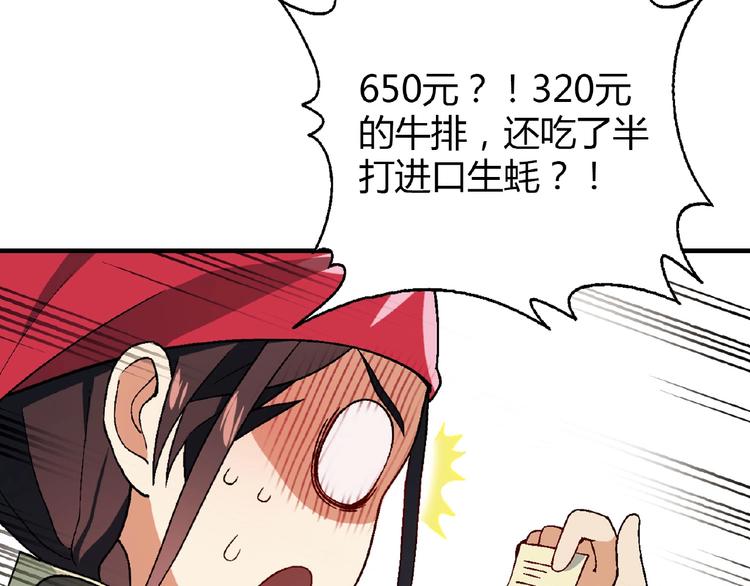 第124话 无助？63